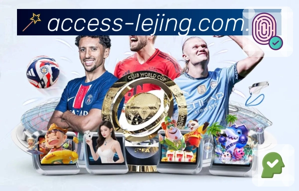 球队资讯与专题